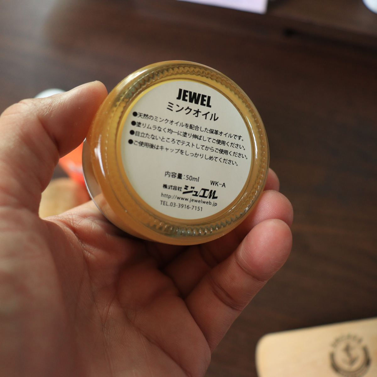 JEWEL JEWEL Mink Oil 50ml + แปรงขัดหนังด้ามไม้ 1 อัน รูปที่ 2